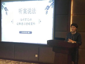 中國證券業協會投資者教育基地走進赤峰開展專題巡講活動