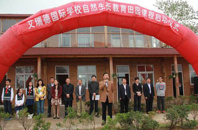 瑞德藍(lán)國(guó)際教育 專(zhuān)業(yè)教育投資咨詢(xún)的領(lǐng)航者