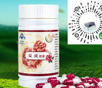 河南中原葉史膏藥 緩解風濕骨病的高效膏貼及市場信息