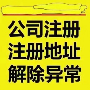 三河瑯惠商貿 專業健身器材代理與銷售的一站式服務商